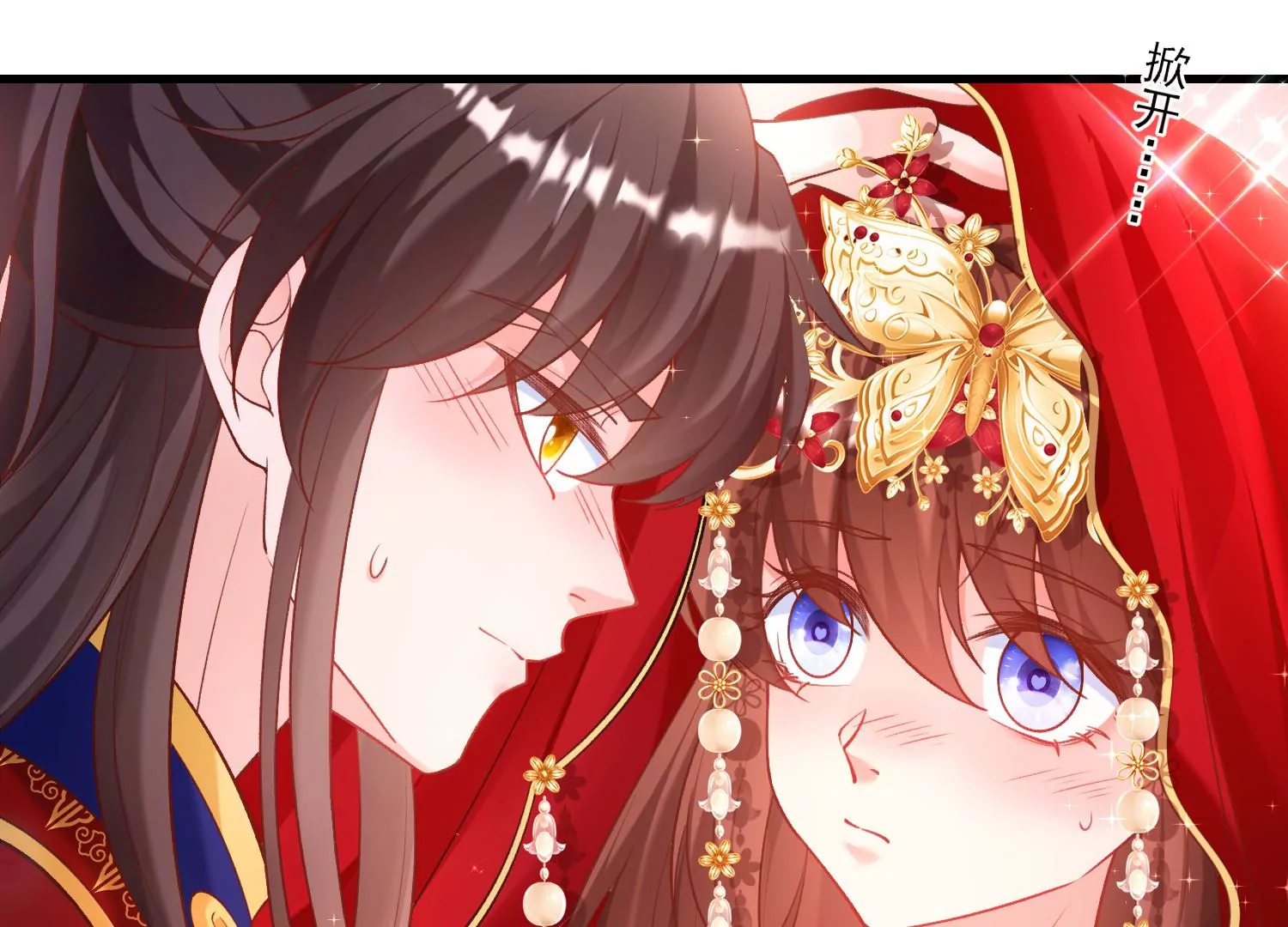 66话 夫君，妾身好爱你哟42