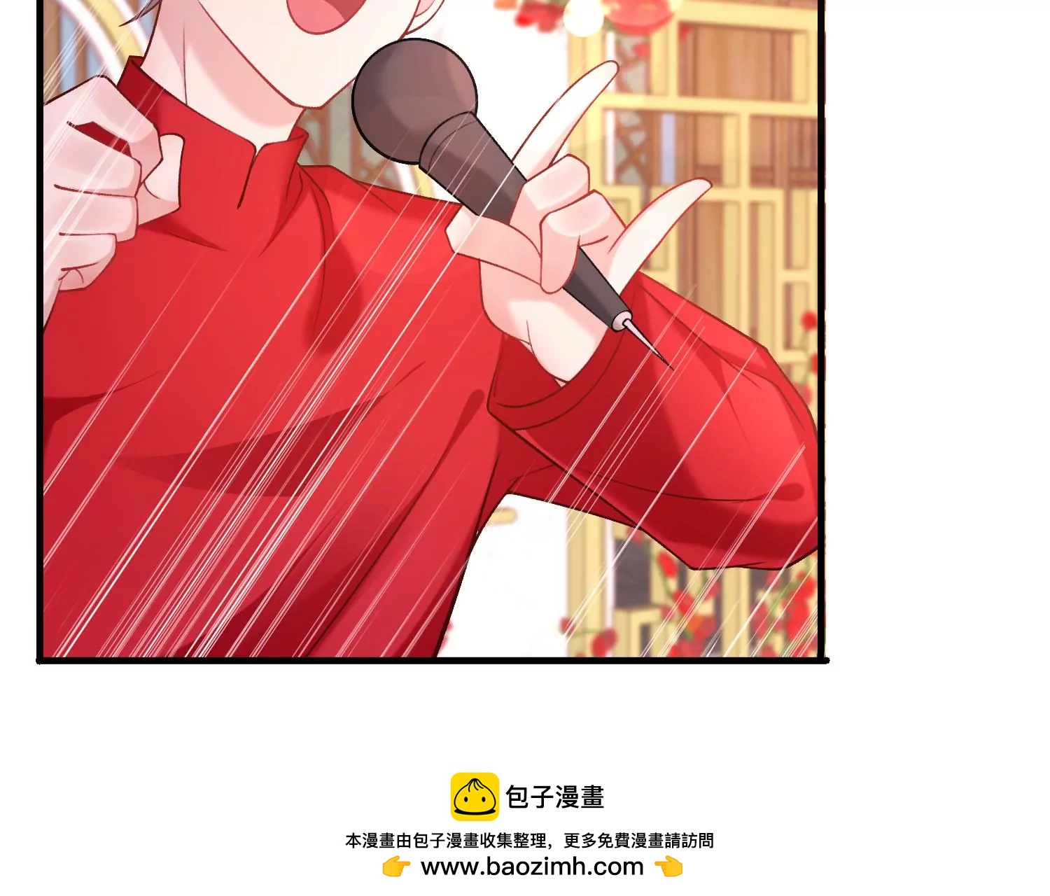 66话 夫君，妾身好爱你哟53