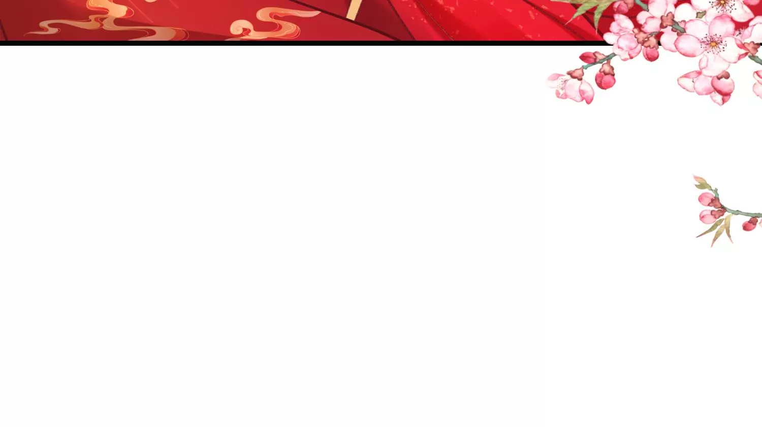 66话 夫君，妾身好爱你哟84