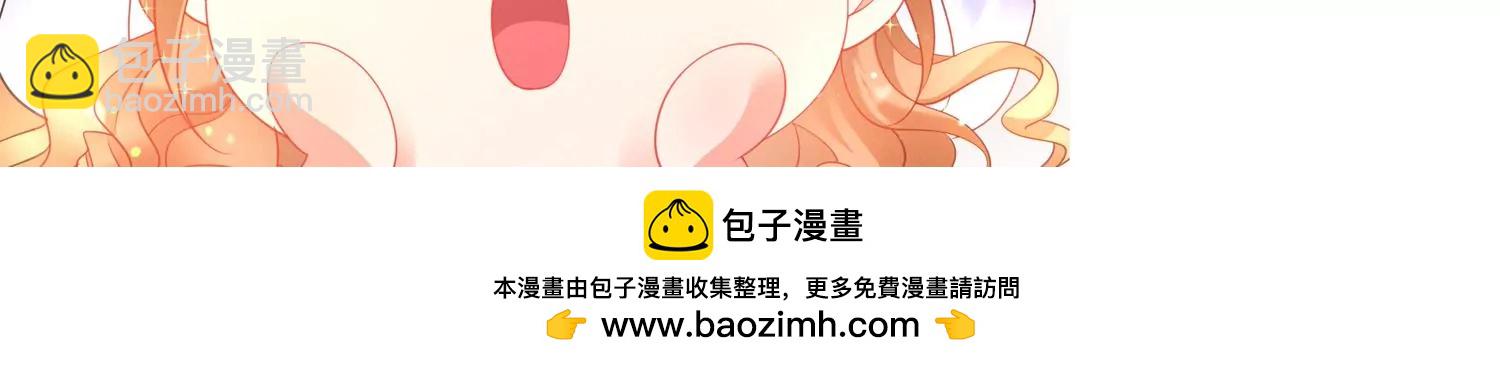 66话 夫君，妾身好爱你哟88
