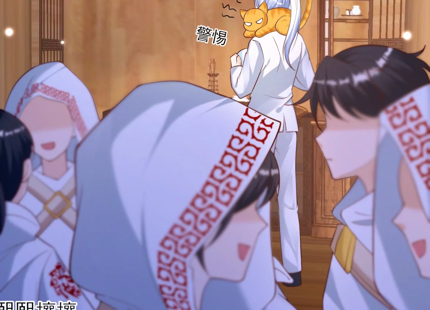 66话 夫君，妾身好爱你哟9
