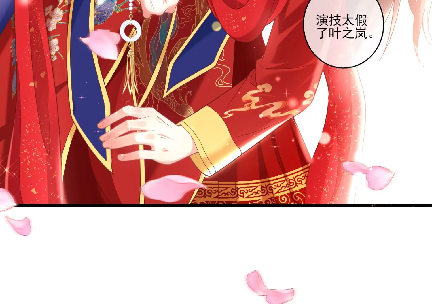 67话 我爱你，老婆14