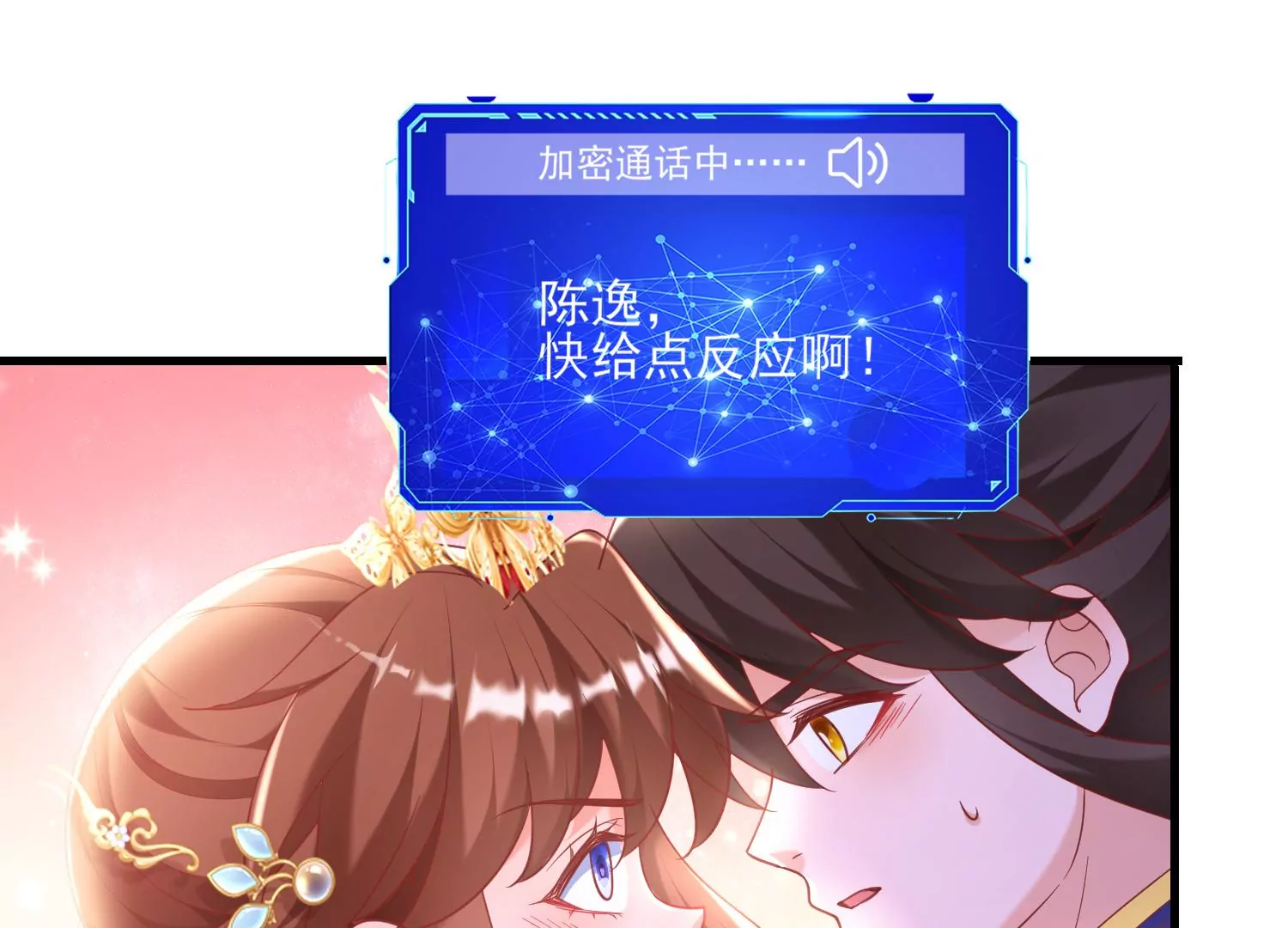 67话 我爱你，老婆28