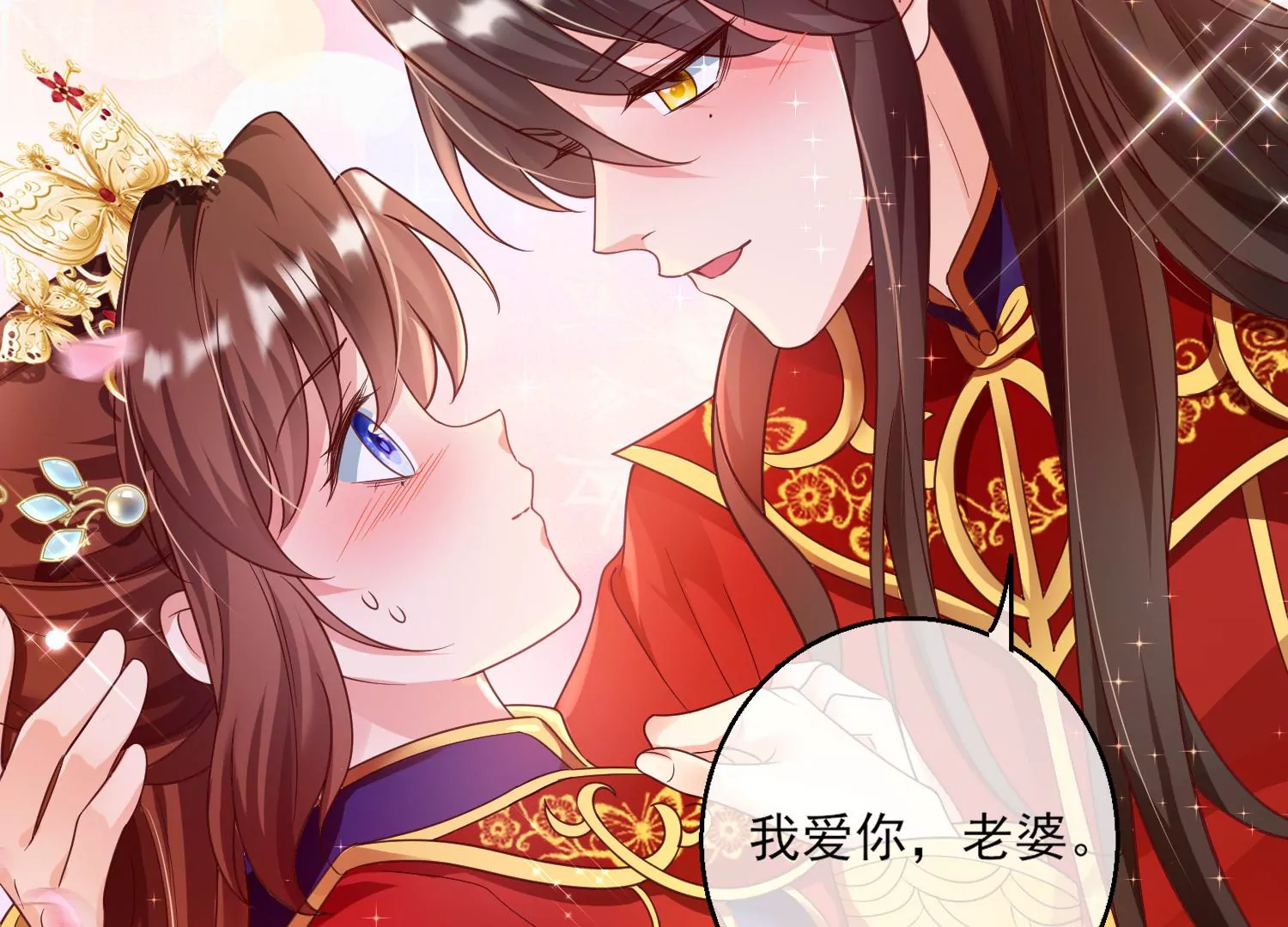 67话 我爱你，老婆64