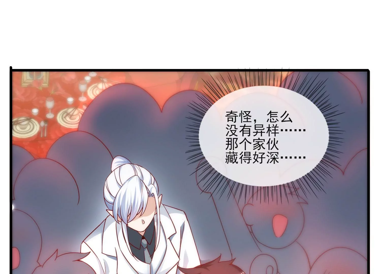 67话 我爱你，老婆68