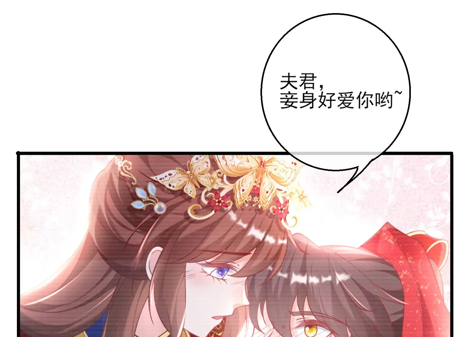 67话 我爱你，老婆8