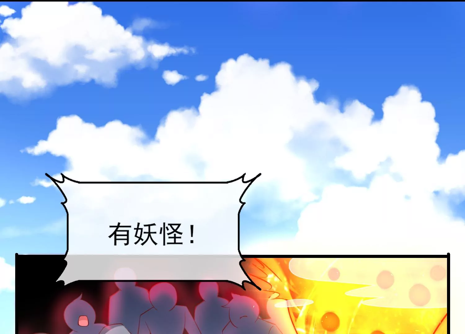 68话 协会内鬼14