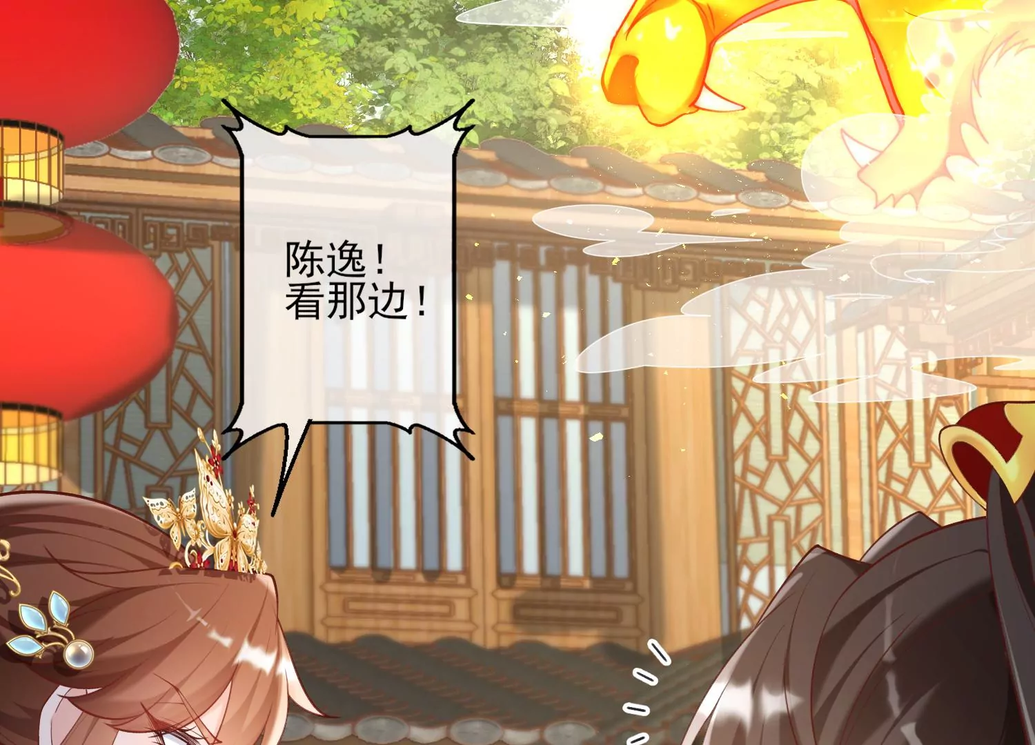 68话 协会内鬼16