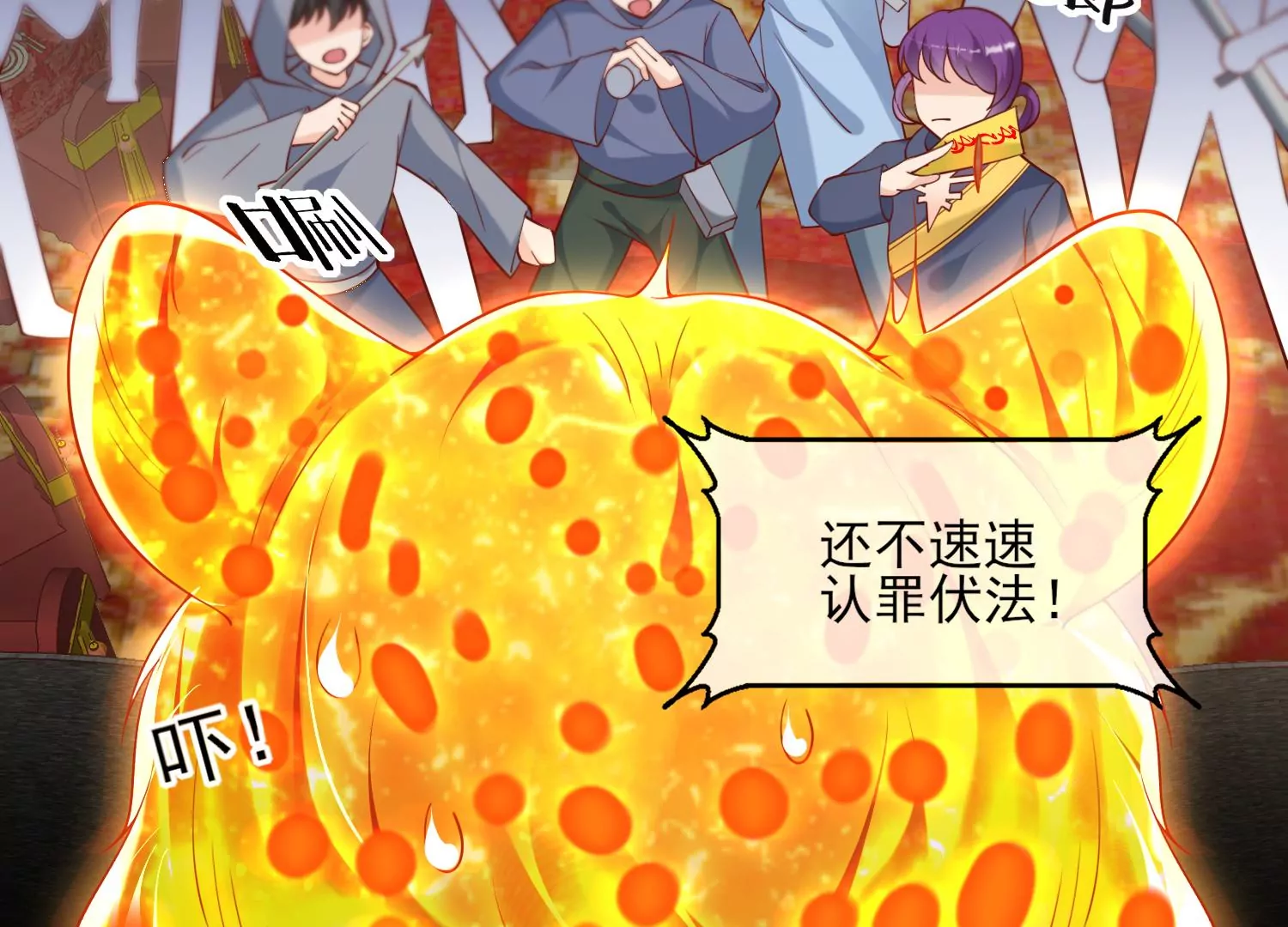 68话 协会内鬼20