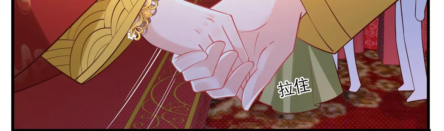 68话 协会内鬼31
