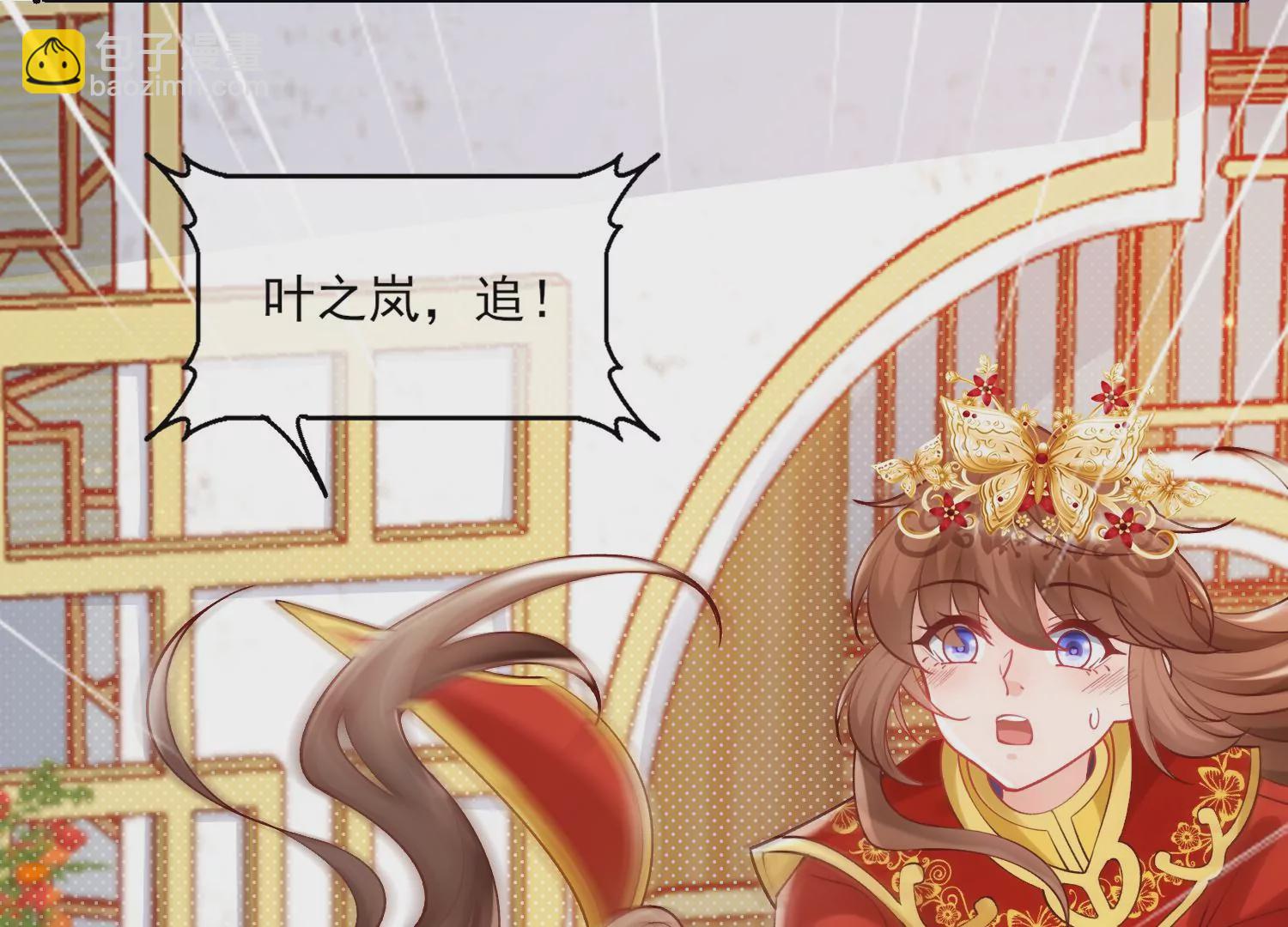 68话 协会内鬼32