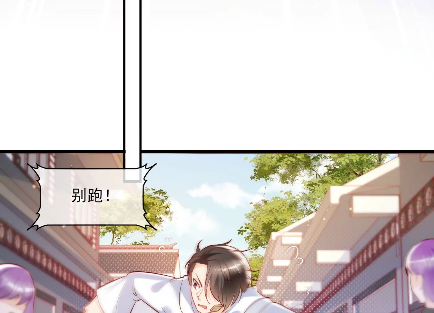 68话 协会内鬼36