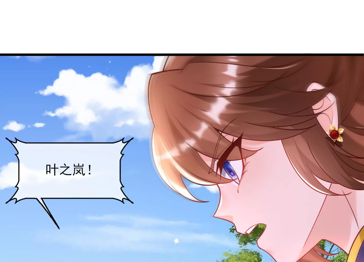 68话 协会内鬼41
