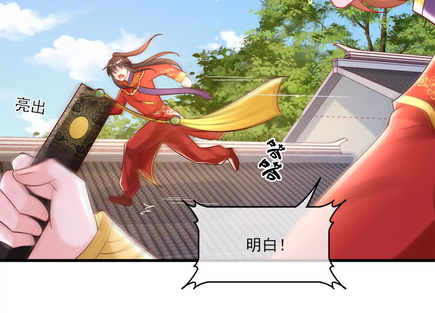 68话 协会内鬼42