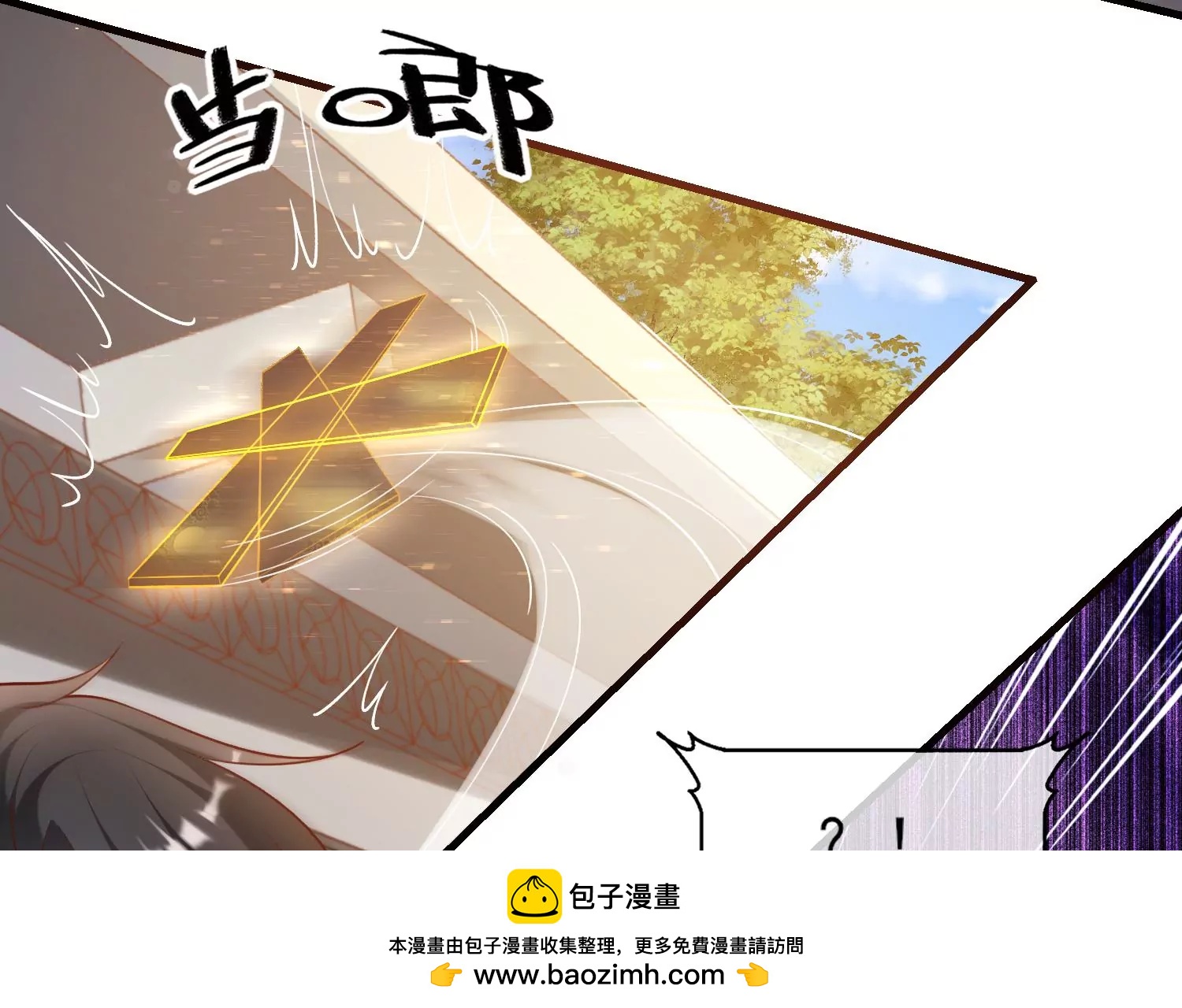 68话 协会内鬼53