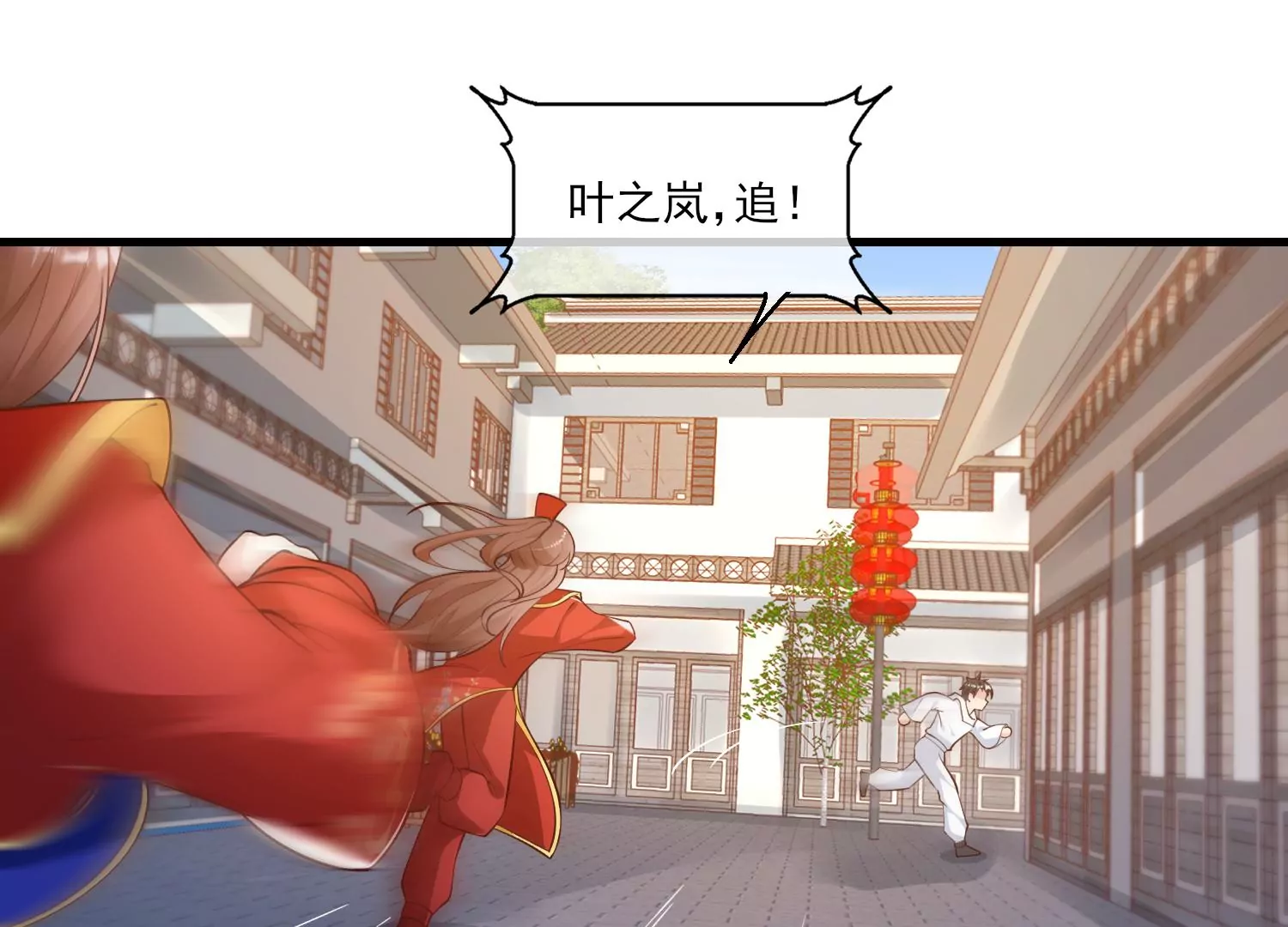 68话 协会内鬼64