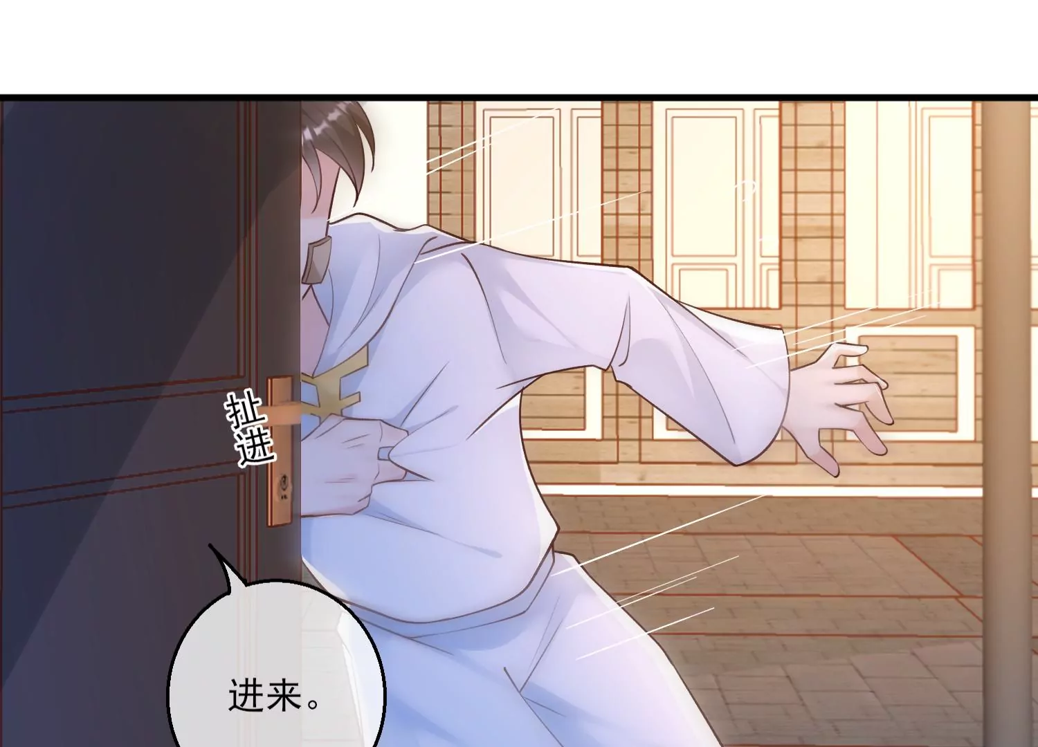 68话 协会内鬼68