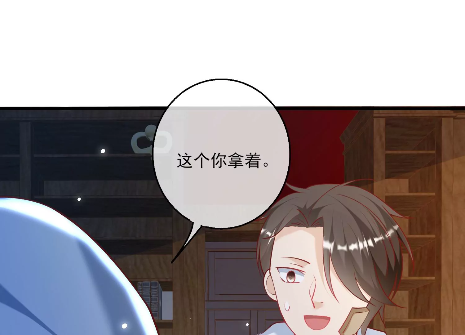 68话 协会内鬼75