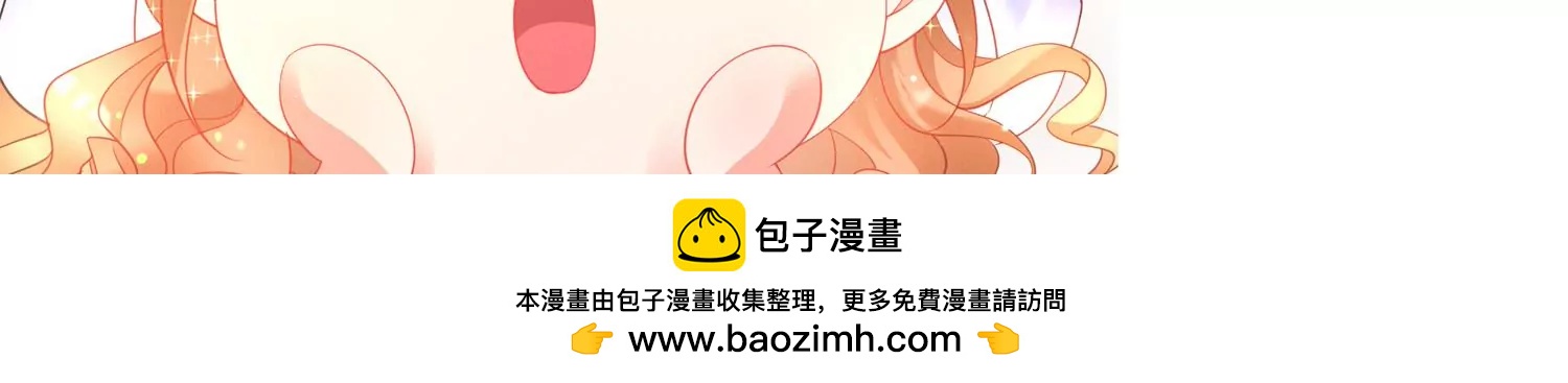 68话 协会内鬼95