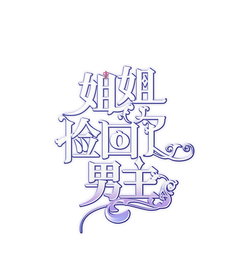 01 捡到一个小男孩0