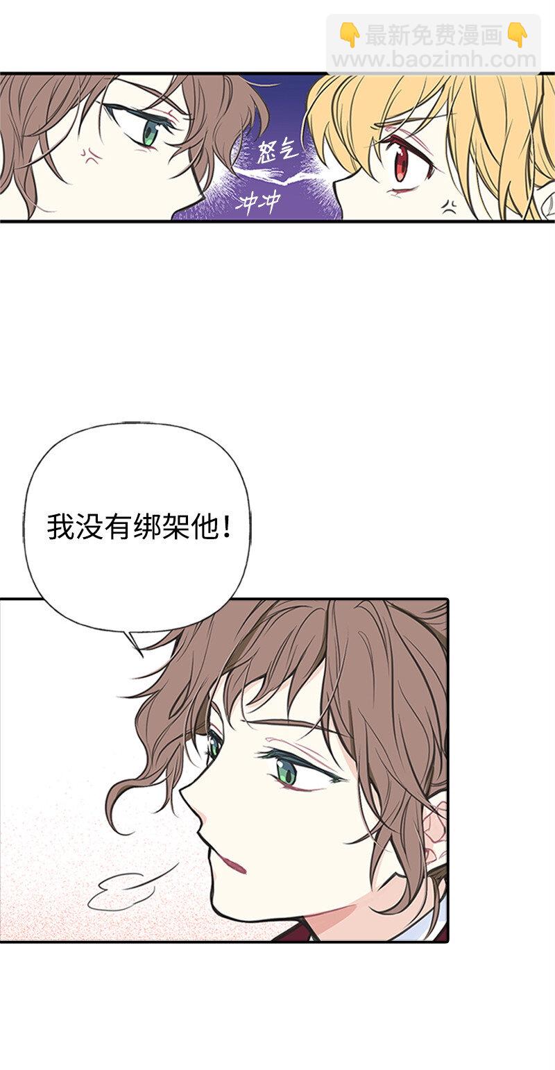 01 捡到一个小男孩10
