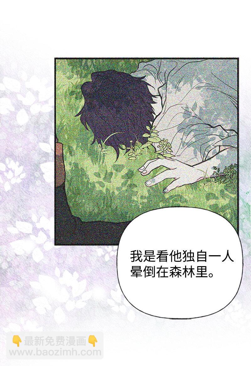 01 捡到一个小男孩11