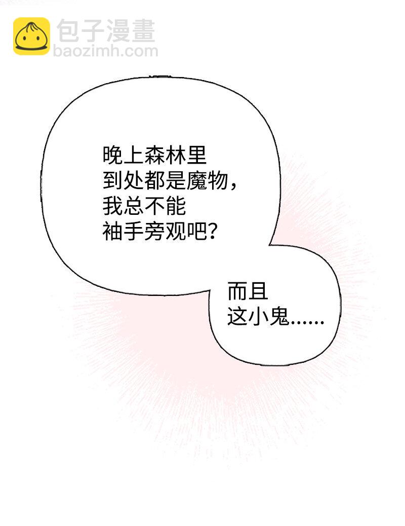 01 捡到一个小男孩12