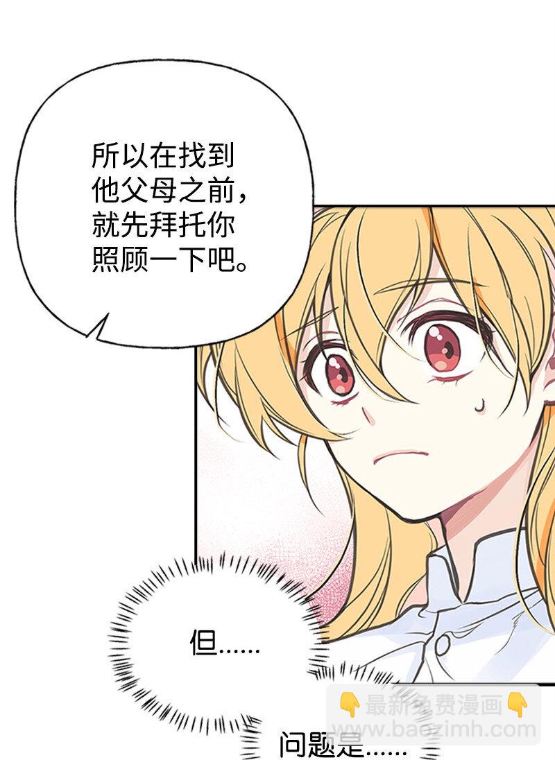 01 捡到一个小男孩14