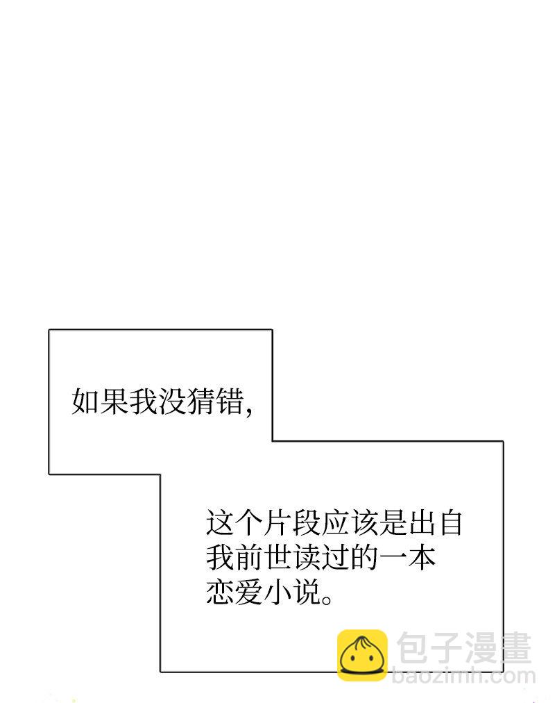 01 捡到一个小男孩17
