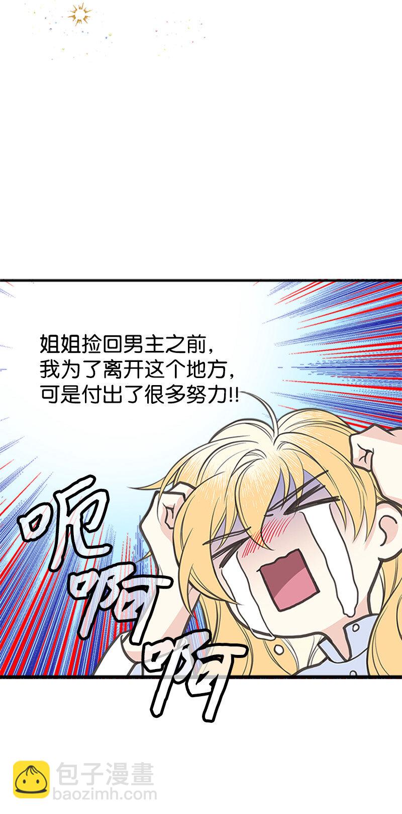 01 捡到一个小男孩21