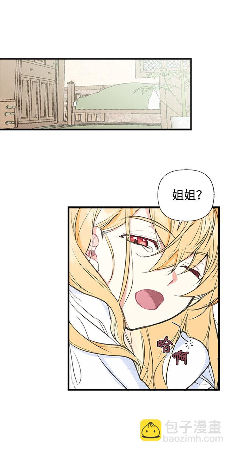 01 捡到一个小男孩3
