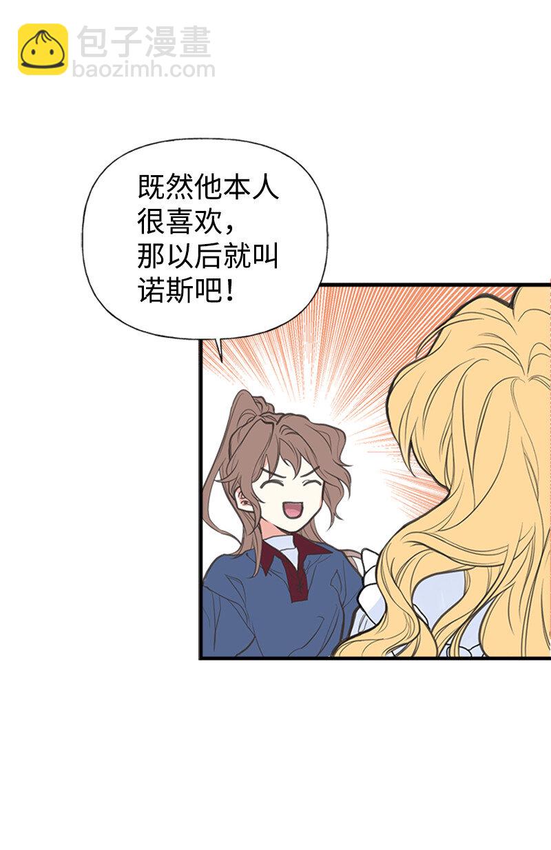 01 捡到一个小男孩31