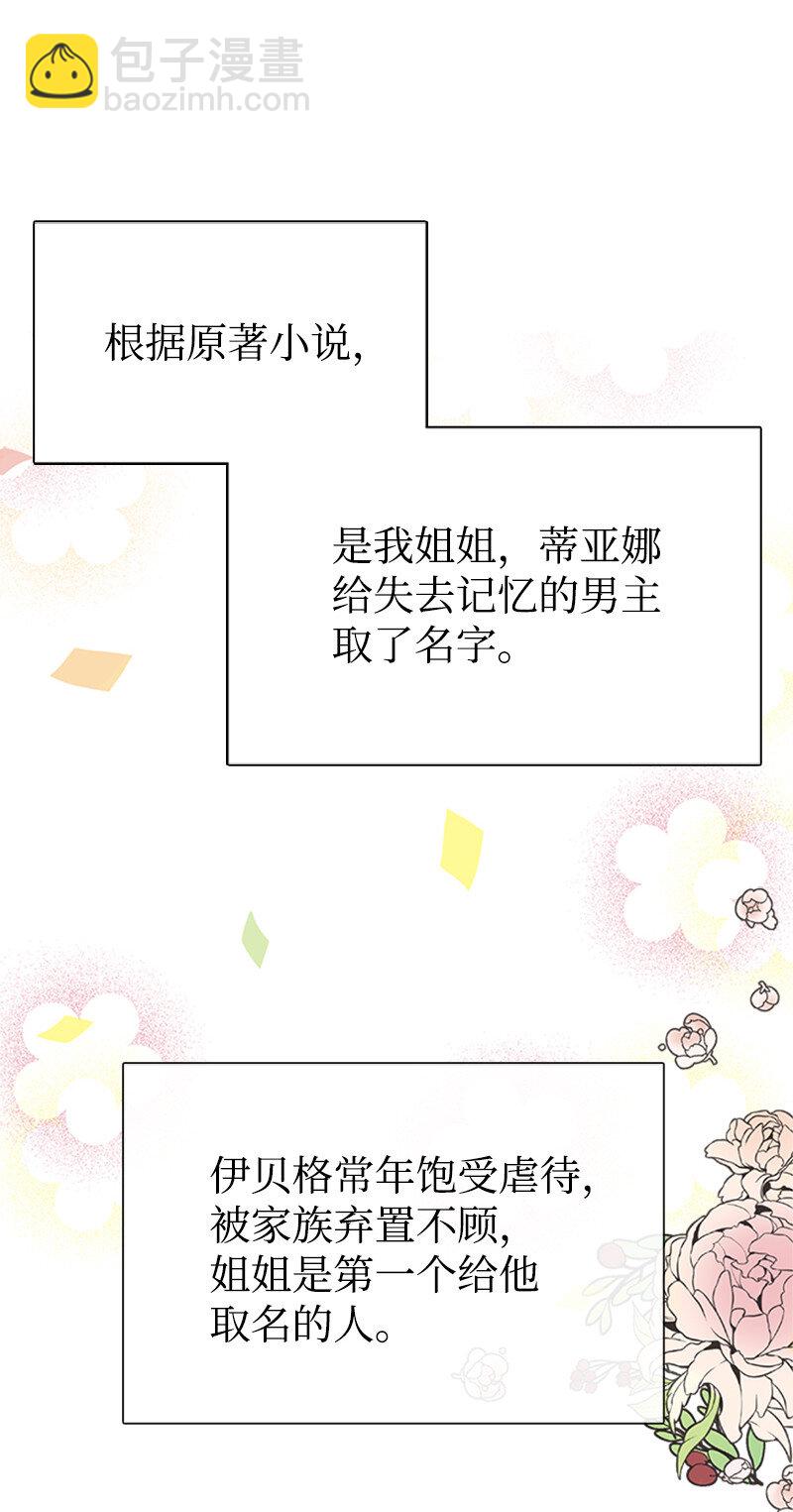 01 捡到一个小男孩35
