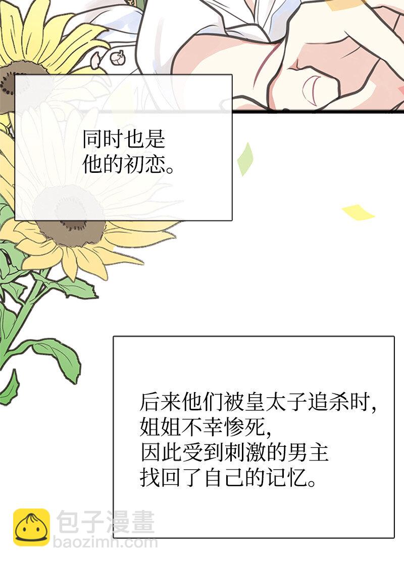 01 捡到一个小男孩37