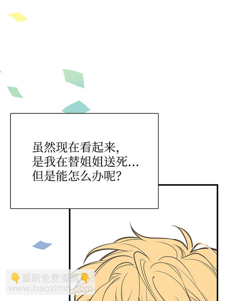 01 捡到一个小男孩38
