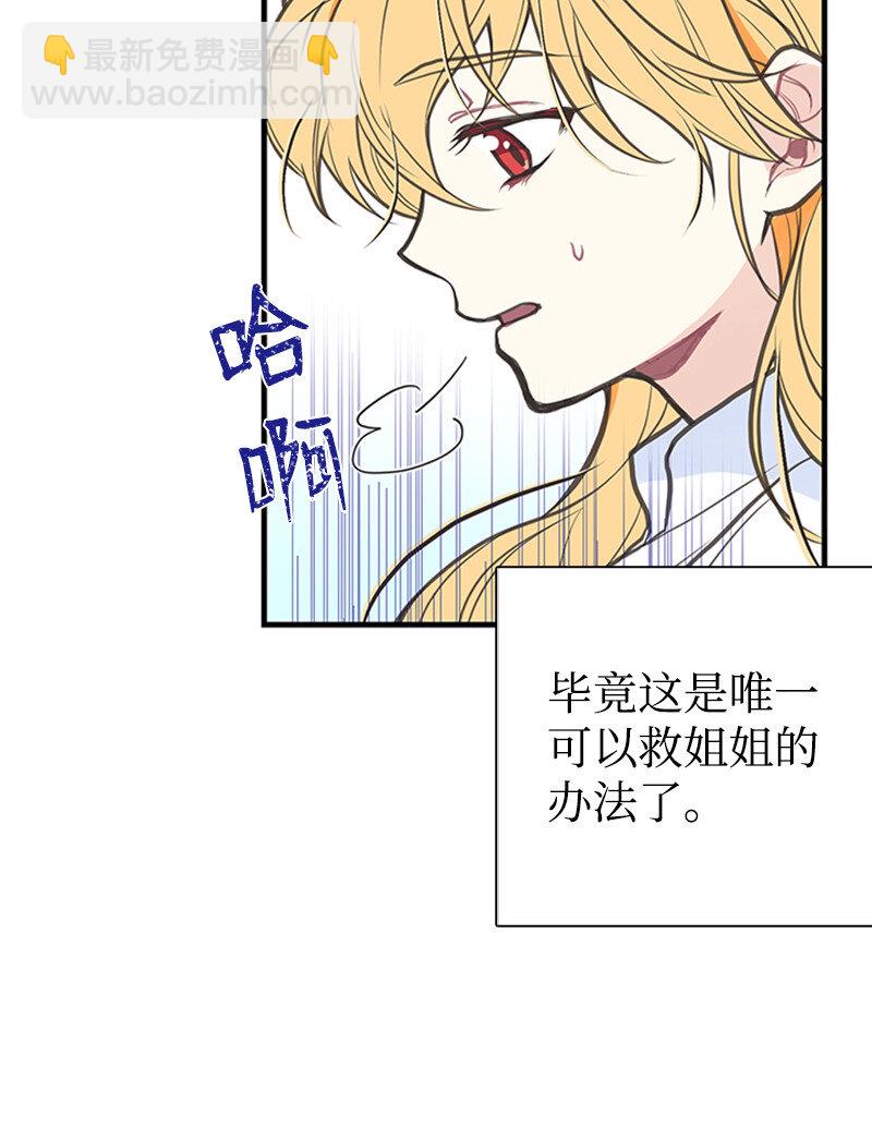 01 捡到一个小男孩39