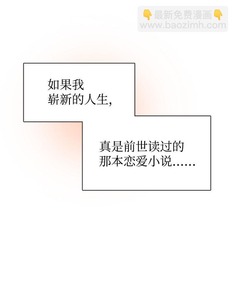 01 捡到一个小男孩43