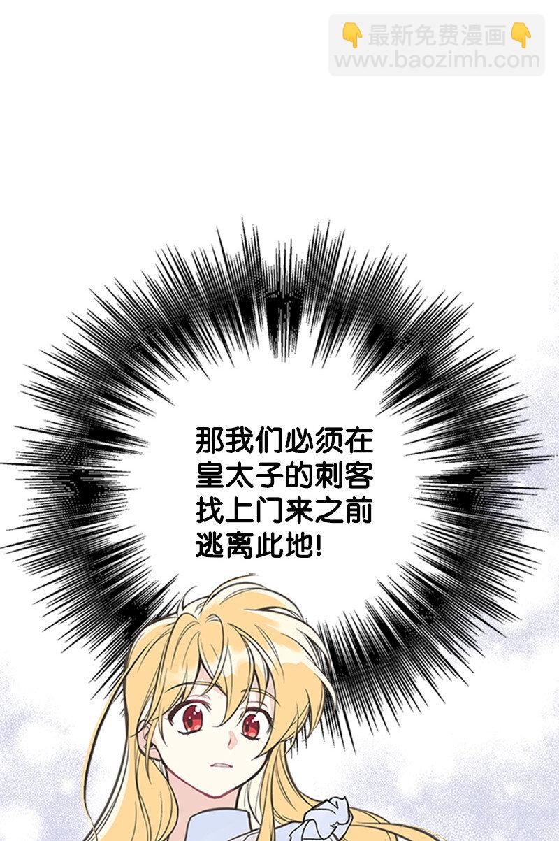 01 捡到一个小男孩47