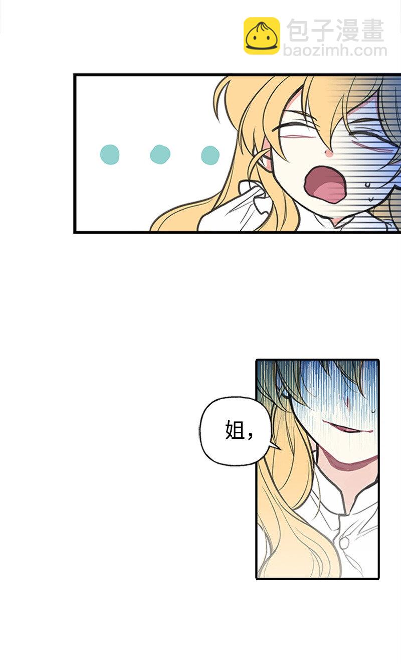 01 捡到一个小男孩5