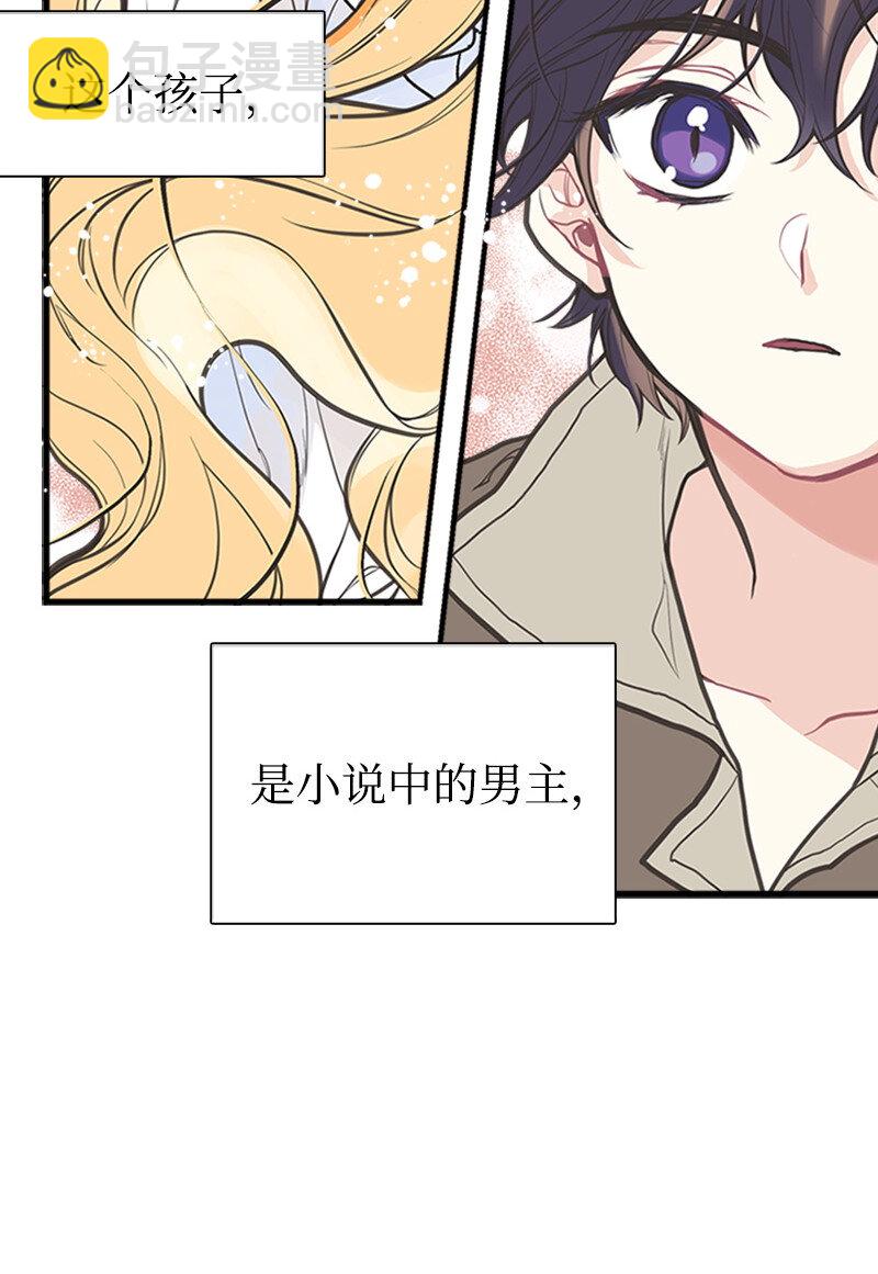 01 捡到一个小男孩50