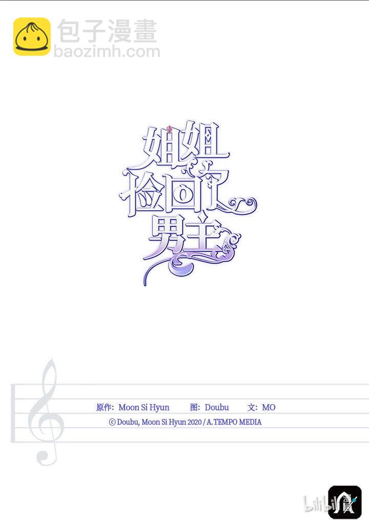01 捡到一个小男孩53