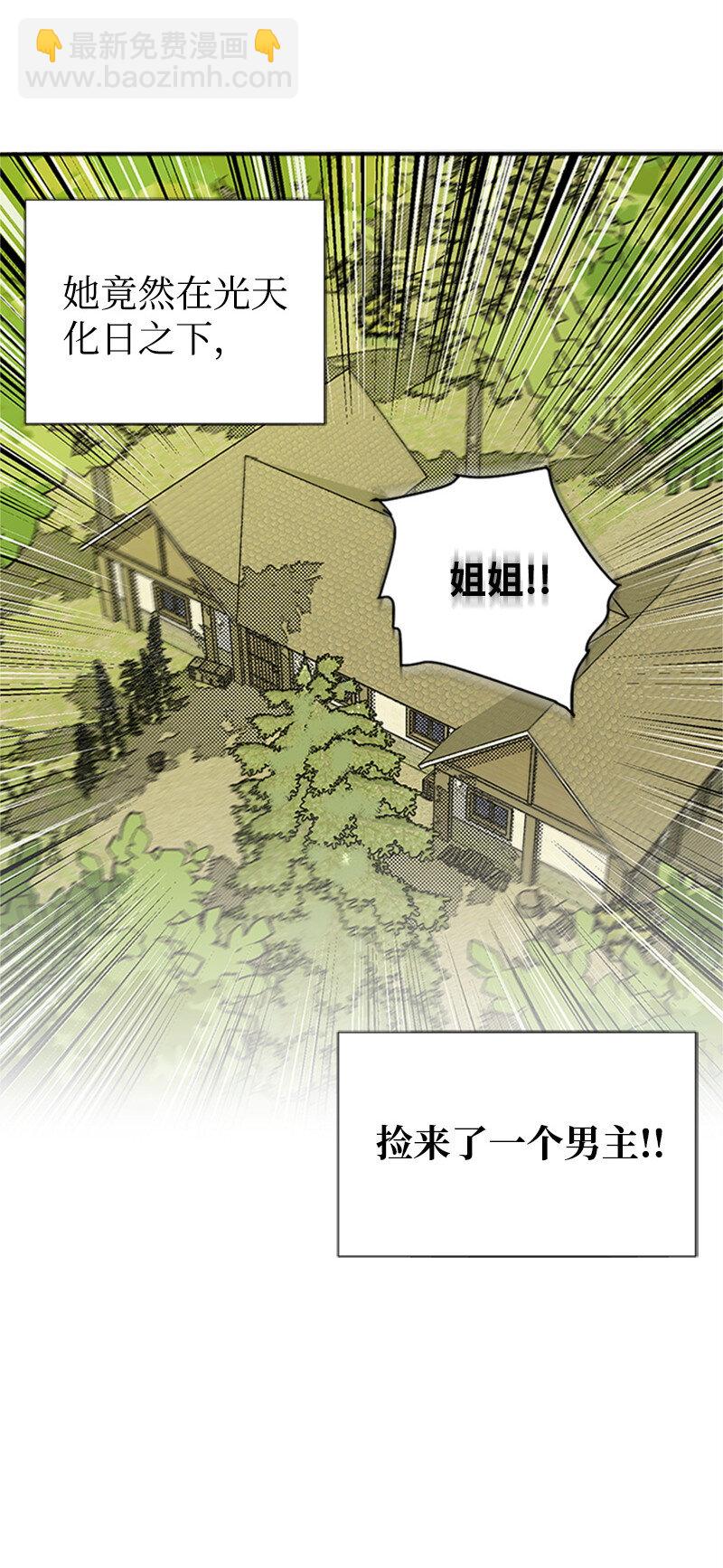01 捡到一个小男孩6