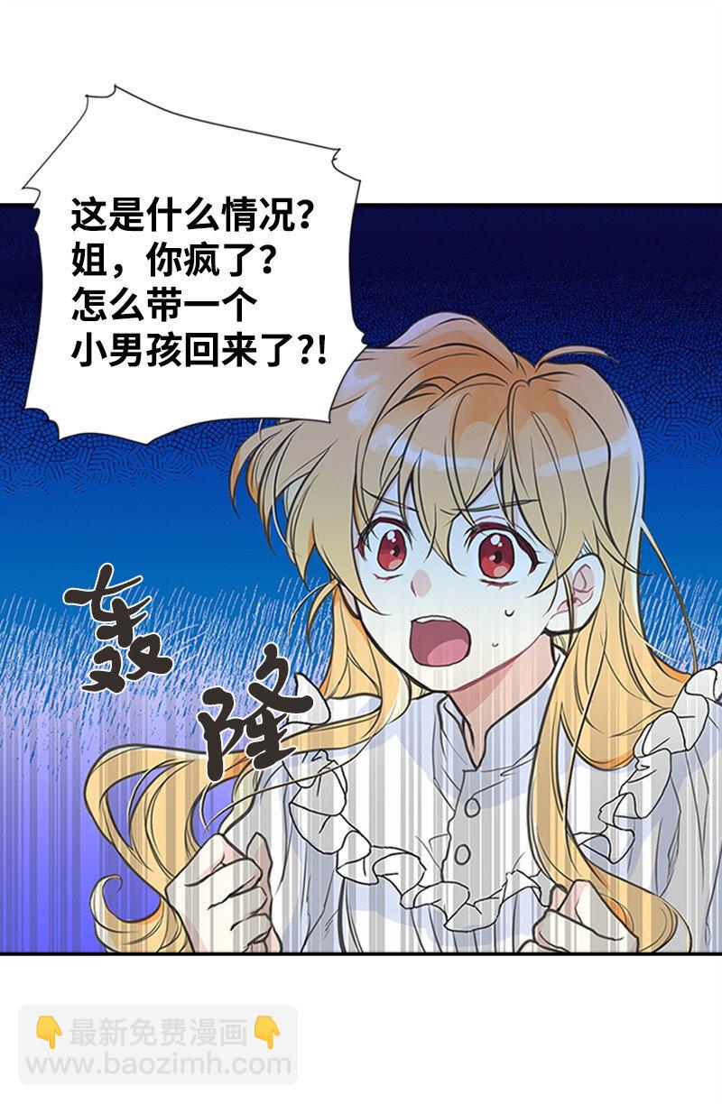 01 捡到一个小男孩7