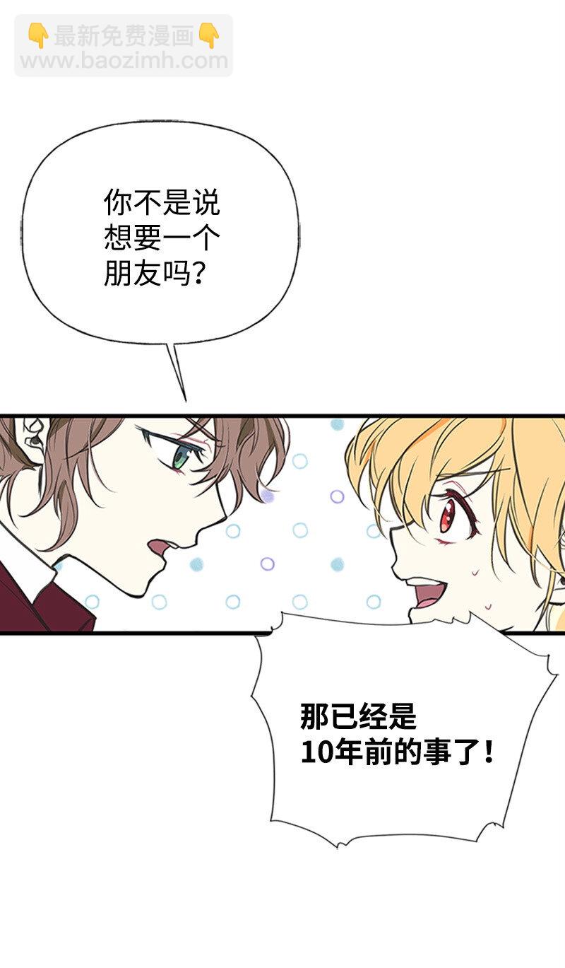 01 捡到一个小男孩8