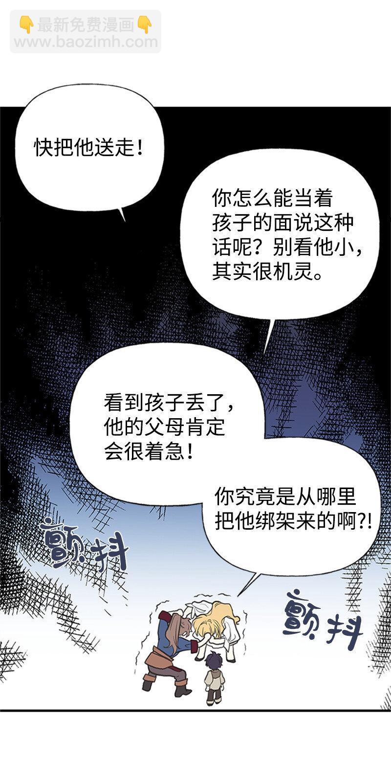 01 捡到一个小男孩9