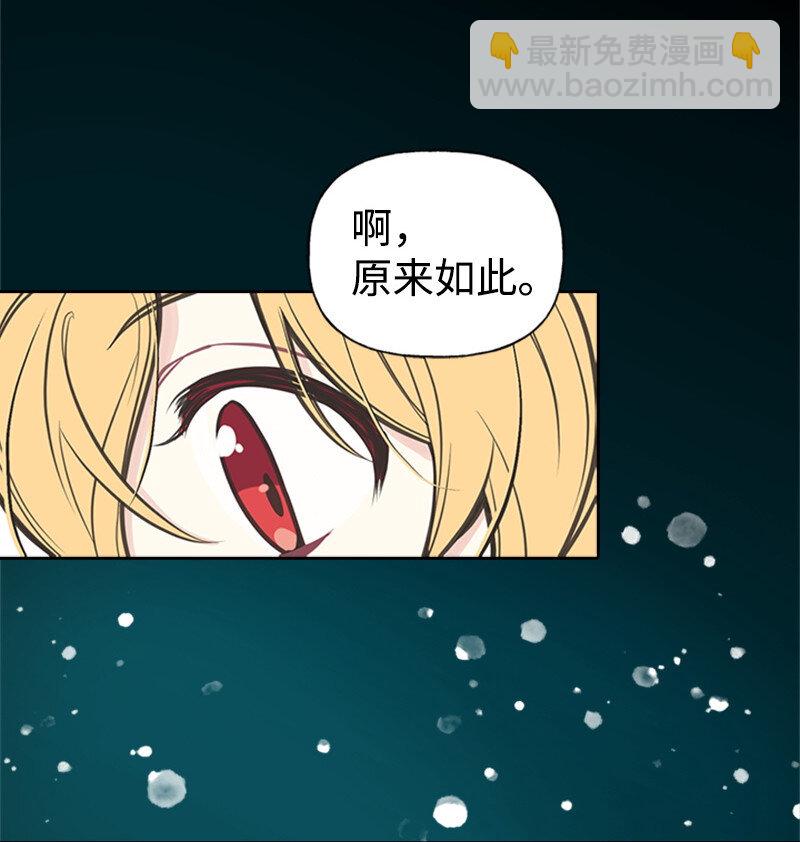 02 里诺·伊贝格12
