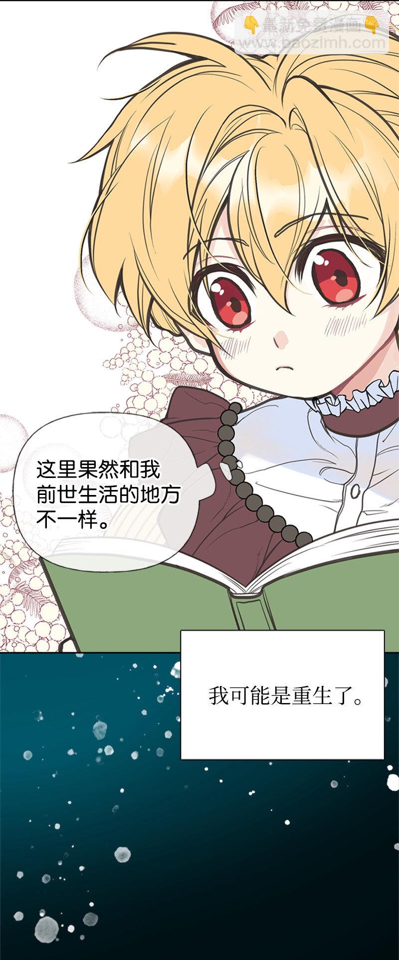 02 里诺·伊贝格13