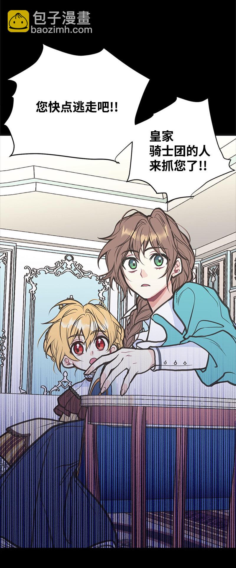 02 里诺·伊贝格18