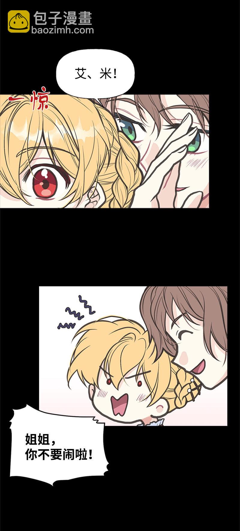 02 里诺·伊贝格2