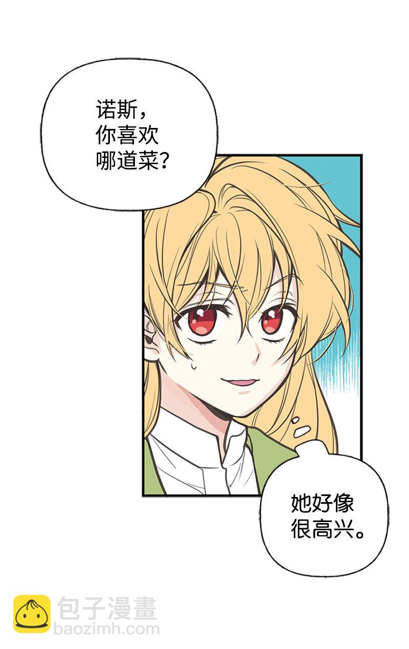 02 里诺·伊贝格24